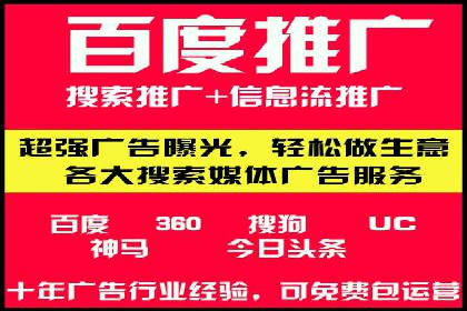 百度SEM竞价推广的优化技巧：某医疗机构的成功案例